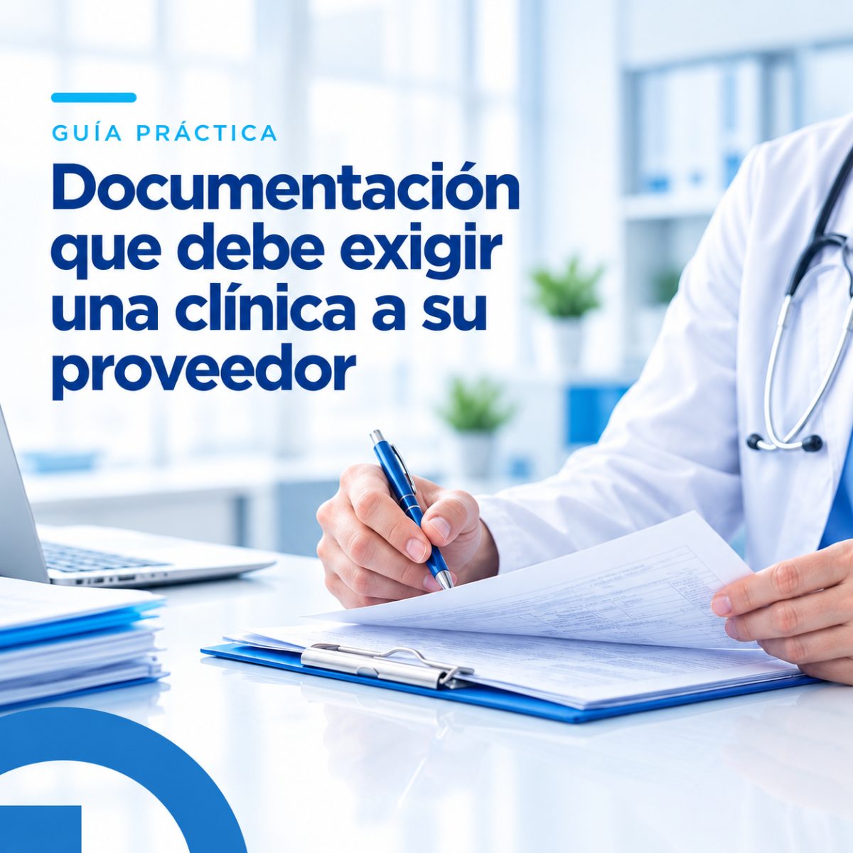 Qué documentación debe exigirle una clínica a su proveedor de insumos médicos